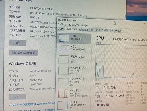 ＊中古＊Lenovo　ディスクトップ　Windows１０