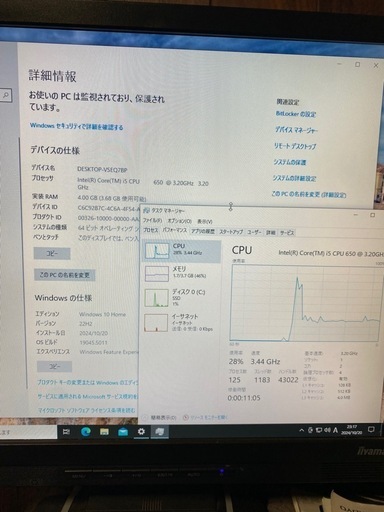 Lenovo　デスクトップPC　Windows10　モニター付き