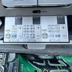 ビルトインコンロ LPガス(プロパン用)