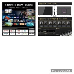 複数人商談中、今だけ！早い者勝ち😵大幅値引き！！【激安】4KチューナーレスAndroidTV　