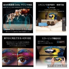 複数人商談中、今だけ！早い者勝ち😵大幅値引き！！【激安】4KチューナーレスAndroidTV　