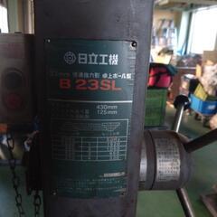 日立工機　23mm 低速強力形　卓上ボール盤