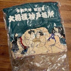 巡業の中古が安い！激安で譲ります・無料であげます｜ジモティー