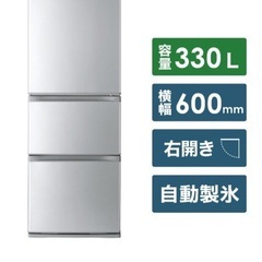 TOSHIBA 大型冷蔵庫　2020年製