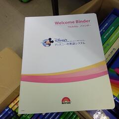 ディズニーの英語システム  81265