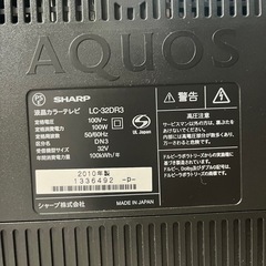 テレビ　AQUOS LC-32DR3 32型 