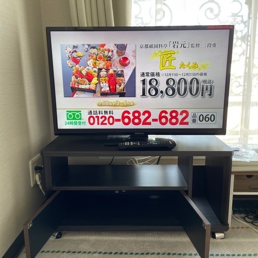 楽天市場】32型 テレビ台の通販 32型テレビとテレビ台セット