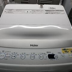 配送可【ハイアール】4.5K洗濯機★2021年製　分解クリーニング済/6ヶ月保証付　管理番号12010