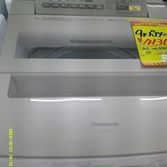 ID:60529373 洗濯機 9K パナソニック 2016