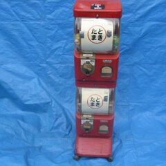 スリムボーイの中古が安い！激安で譲ります・無料であげます｜ジモティー 