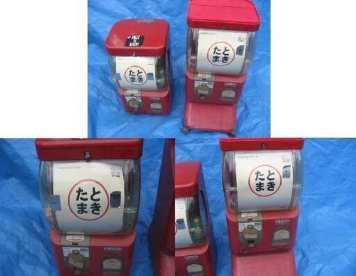 yujin スリムボーイ ガチャ機 希少400円対応機SHO-32A【ユージン