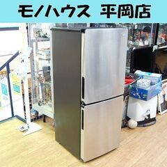 美品Haier 2ドア冷蔵庫　JR-XP2NF148F 2021年製 JR-XP2NF148F-XK 冷蔵庫 URBAN CAFE SERIES ステンレスブラック