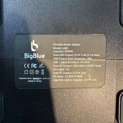 ビッグブルー ポータブル電源 ジャングルジャングル貝塚店 貝塚市 二色浜