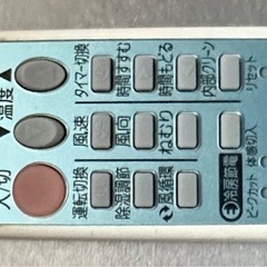 MITSUBISHI 2014年製MSZ-GM224-W