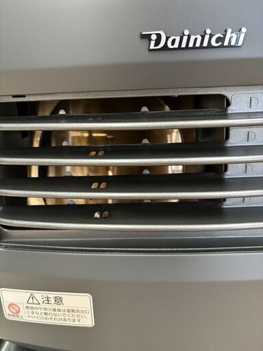 🤩DAINICHI/ダイニチ/石油ファンヒーター/木造9畳までコンクリート12畳