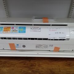 MITSUBISHI 霧ヶ峰 ムーブアイ 2.5キロ 2013年製 エアコン 分解洗浄 