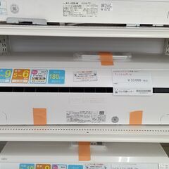 ☆ジモティ割あり☆ DAIKIN ルームエアコン AN22YESK 2.2kw 21年製 