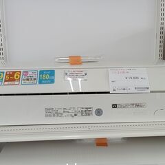 ★ジモティ割あり★ Panasonic ルームエアコン CS-J227C-W 2.2kw 2017年製 室内機分解洗浄済み MT2701