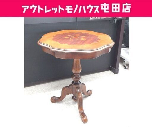 サイドテーブル 猫脚 イタリアン調 コーヒーテーブル ミニテーブル 飾り台 ティーテーブル ☆ 札幌市 北区 屯田