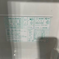 ご来店時、ガンお値引き‼️SHARP(シャープ) 2014年製 440L 6ドア冷蔵庫🎉