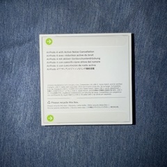 Apple AirPods 4 アクティブノイズキャンセリング
