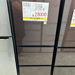 【お持ち帰り大特価•家電6ヶ月保証】Hisense 冷蔵庫　282L HR-G2801-BR 2020年製