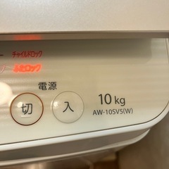 東芝　ザブーン　洗濯乾燥機