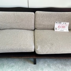 【6/13以降】京橋に取りに来れる方⭐︎ソファー 6/13以降】京橋に取りに来れる方⭐︎ソファー