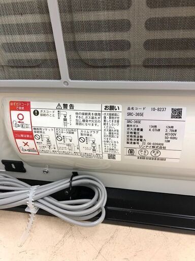 Wa1171 ガスファンヒーター リンナイ SRC-365E 2022 本音レビュー 
