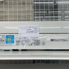 ルームエアコン パナソニック