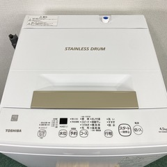 【ご来店限定】＊ TOSHIBA 4.5キロ　2022年製＊1021-4