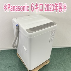 【ご来店限定】＊ Panasonic  ６キロ　2023年製＊1021-5