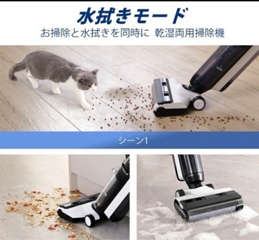 水拭き掃除機 割引 Tineco (ティネコ) Floor One S5 Combo 水拭き掃除機 割引 Tineco (ティネコ) Floor One S5 Combo
