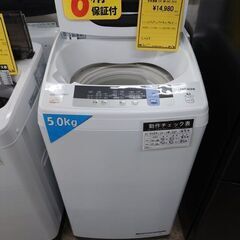 J8242 6ヶ月保証付き！ 日立 HITACHI タテ型全自動洗濯機 5kg ピュア