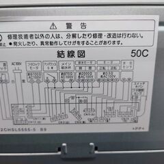 J8242 6ヶ月保証付き！ 日立 HITACHI タテ型全自動洗濯機 5kg ピュアホワイト NW-50C 動作確認　クリーニング済み　【リユースのサカイ柏店】
