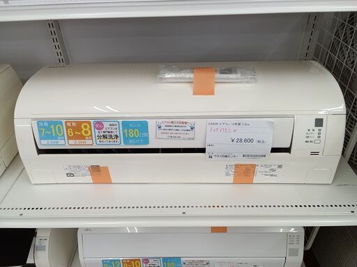 ☆ジモティ割あり☆ 富士通 エアコン 2.5kw 20年製 室内機分解洗浄 ☆ジモティ割あり☆ 富士通 エアコン 2.5kw 20年製 室内機分解洗浄
