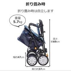 美品　マキテック　シルバーカー　花柄