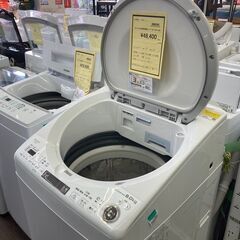 3ページ目)【中古】広島県の洗濯機を格安/激安/無料であげます・譲り  