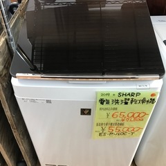 SHARP 2019年製 10kg 電気洗濯乾燥機