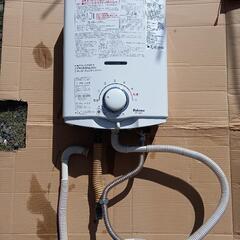 瞬間湯沸かし器の中古が安い！激安で譲ります・無料であげます｜ジモティー 