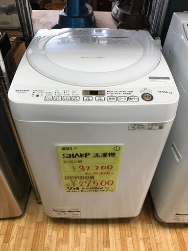 6ヶ月安心保証付き】SHARP 全自動洗濯機 2021年製