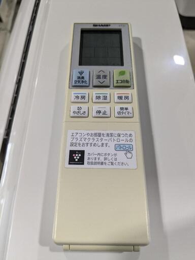 SHARP 6〜8畳 2.2kwルームエアコン AY-G22EE5 2017年製 ID：G940892