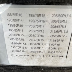 未使用　ケーブルチェーン