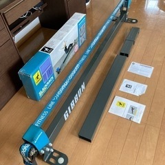 取引決定しました。防犯登録料込み！札幌市内配達無料。中古