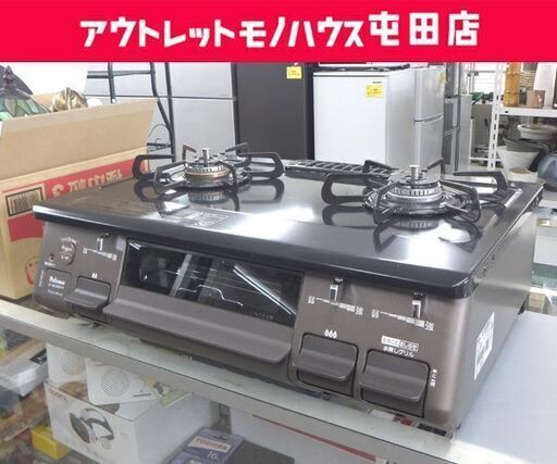 都市ガステーブル 2023年製 幅59cm パロマ ガスコンロ 右強火 IC-S809BM-R☆ 札幌市 北区 屯田