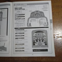 アルインコ、ウオーキングマシン