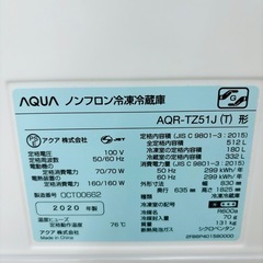 ☆829『けっこうな容量です(^^)』 AQUA 4ドア冷蔵庫512L(2020年製)