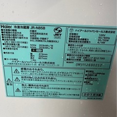 J1501 ハイアール　冷蔵庫　2018年　85L