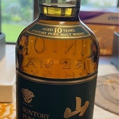 山﨑・10年・グリーンラベル・700ml】 ウイスキー