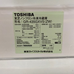 TOSHIBAノンフロン冷凍冷蔵庫426L